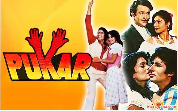 Poster of Pukar (1983)